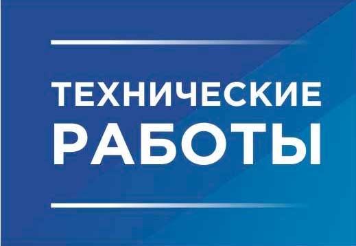 Работа процессинга восстановлена